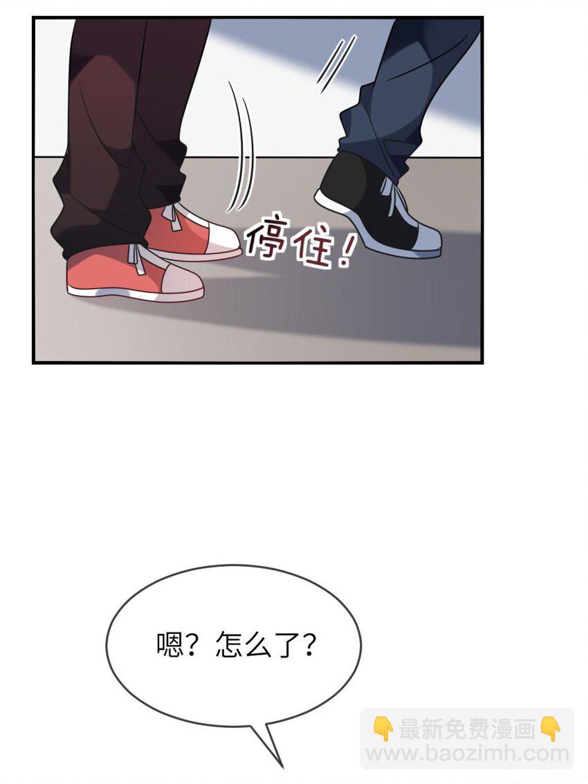 039 她，有点可爱-第40话