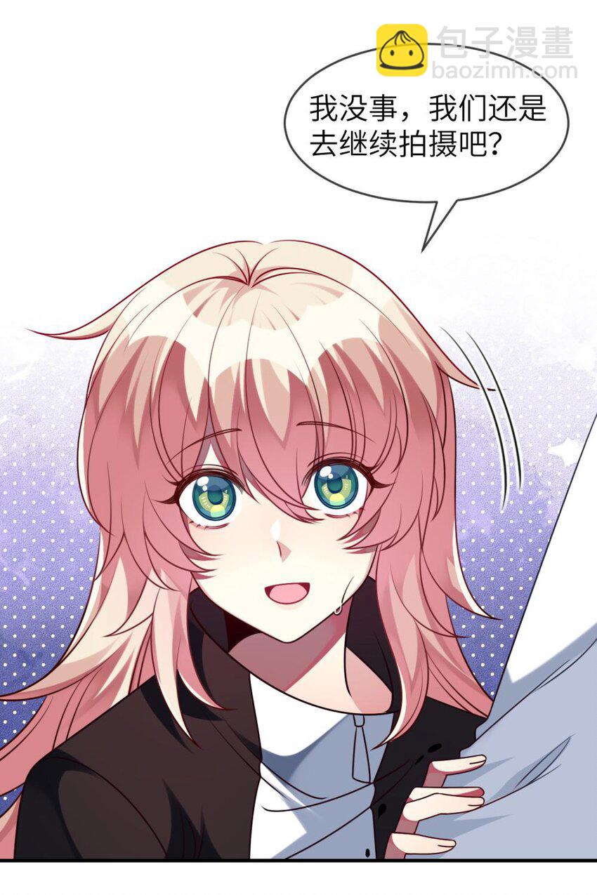 039 她，有点可爱-第40话