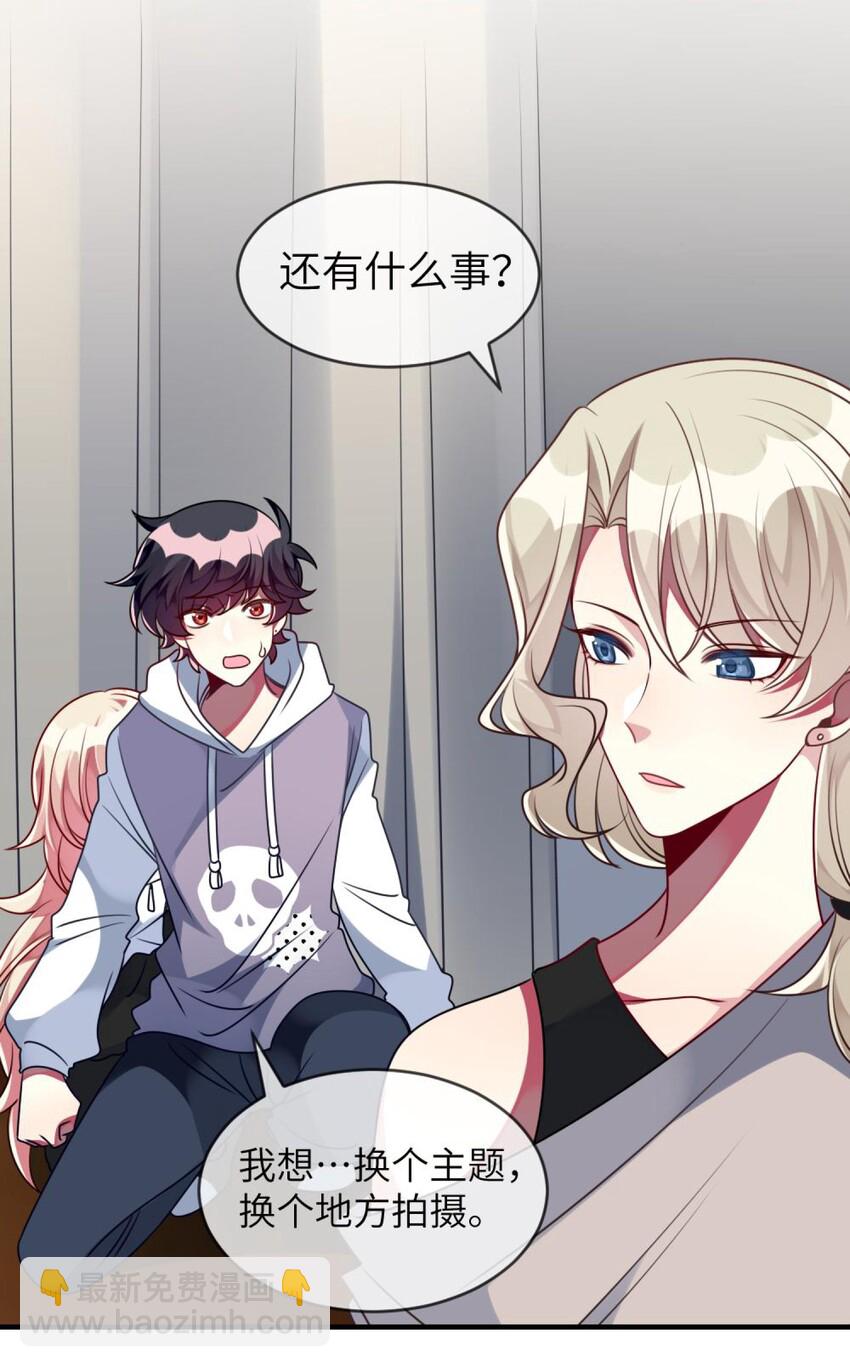 039 她，有点可爱-第40话