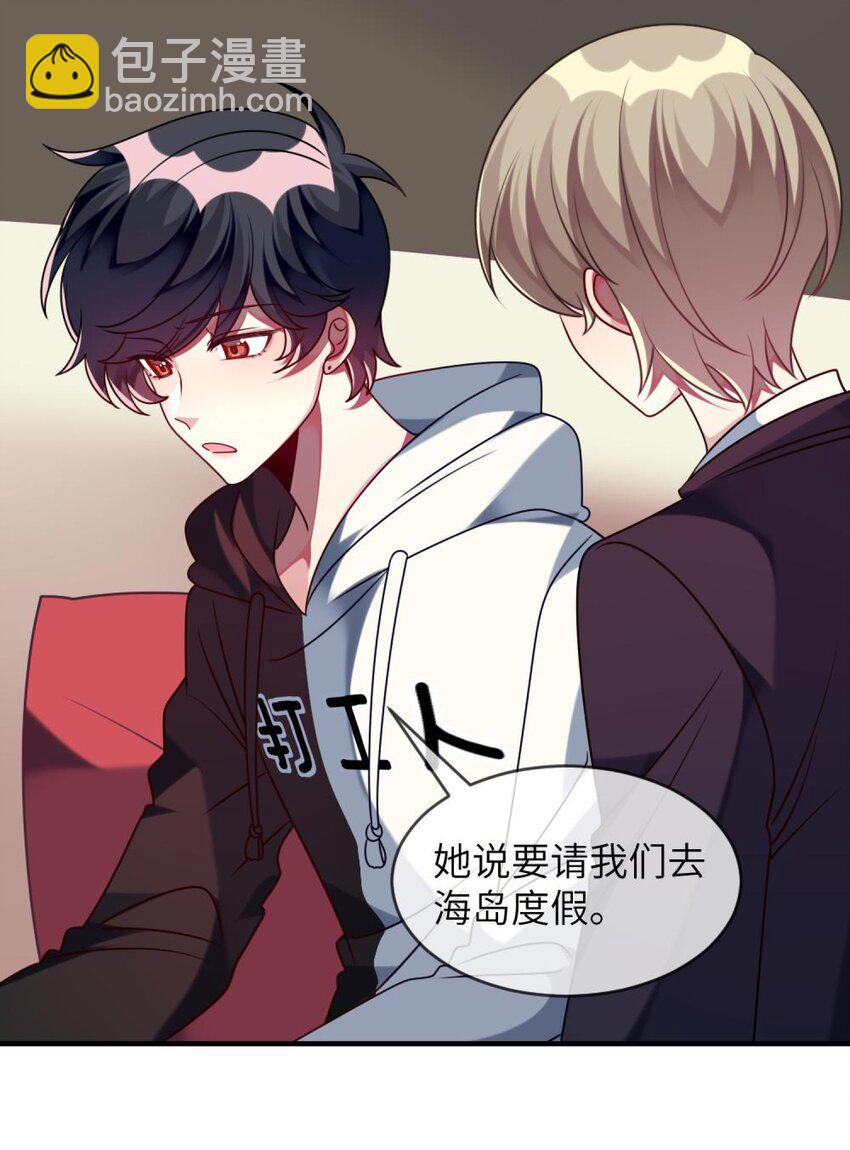 041 好心的黎总？-第42话