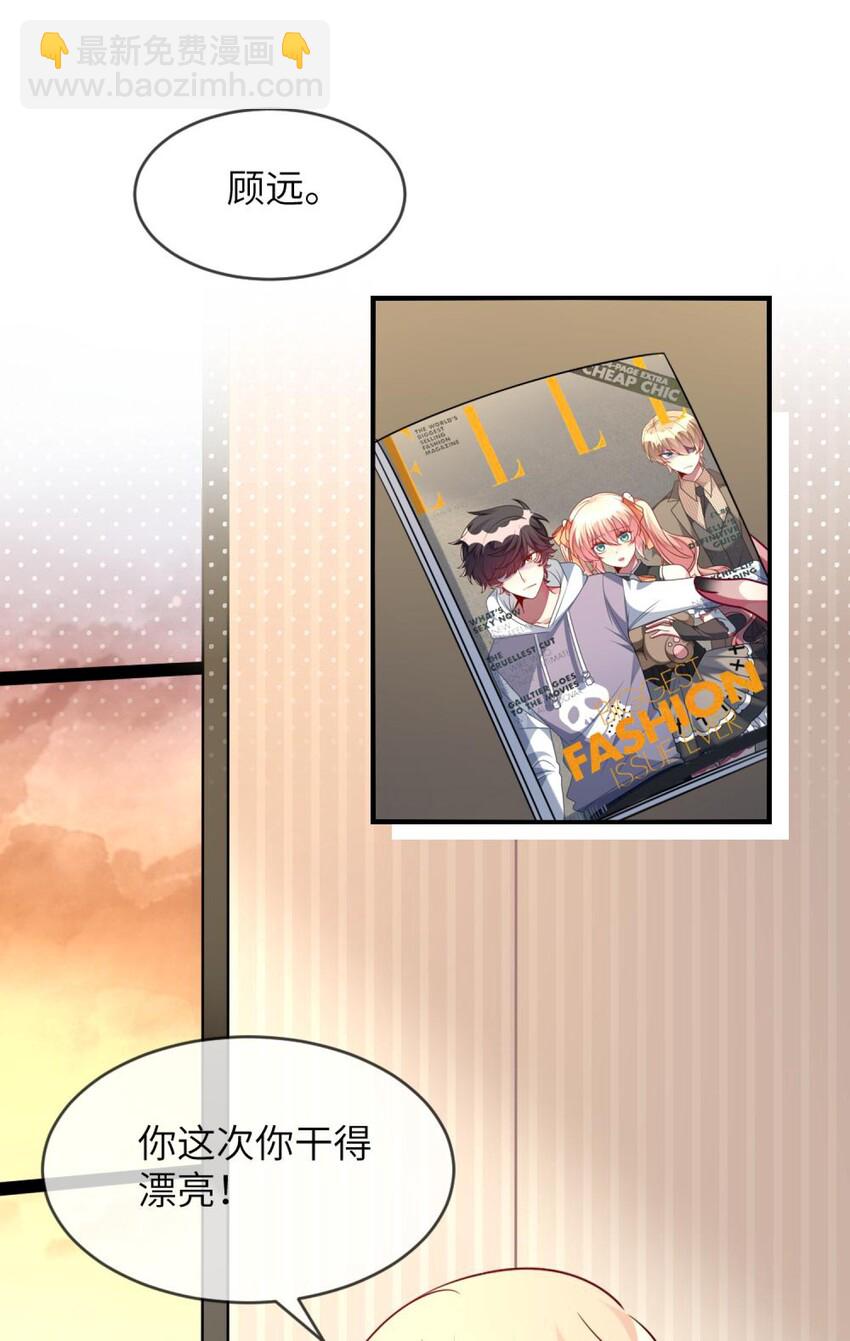 041 好心的黎总？-第42话