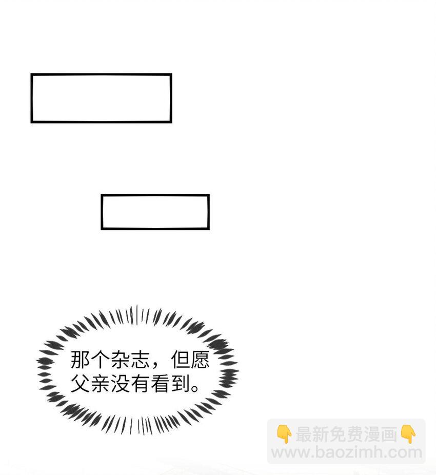 041 好心的黎总？-第42话