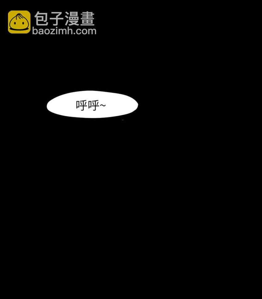 041 好心的黎总？-第42话