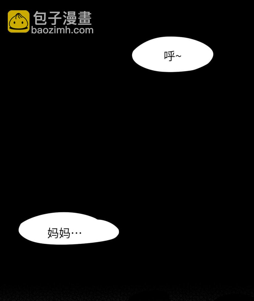 041 好心的黎总？-第42话