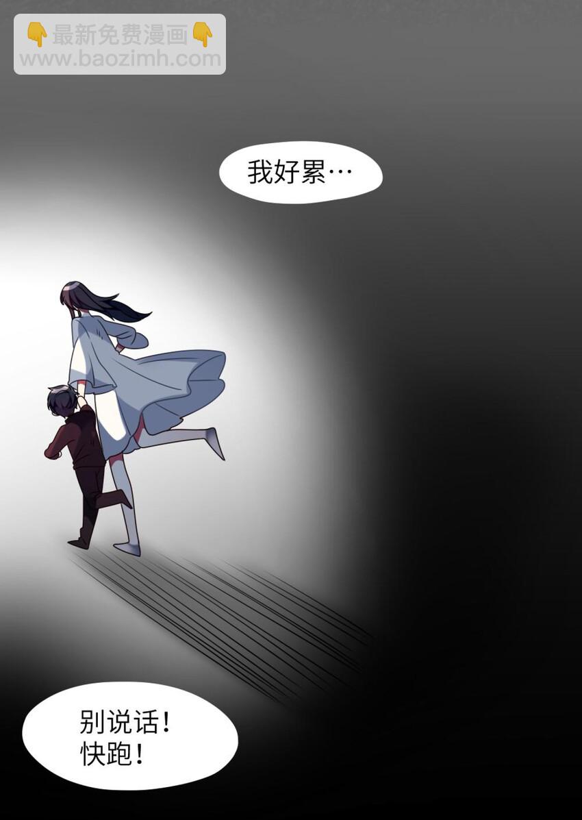 041 好心的黎总？-第42话