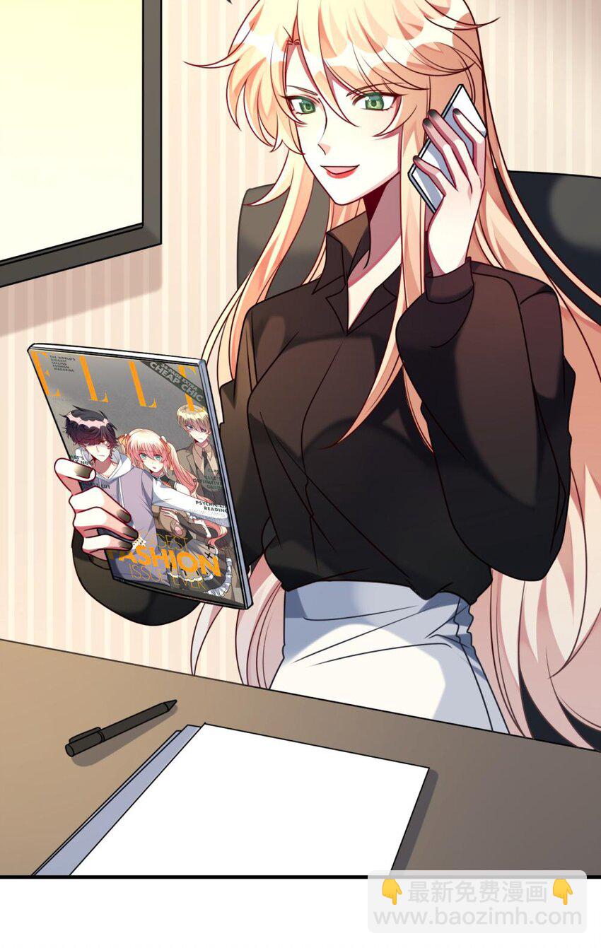 041 好心的黎总？-第42话