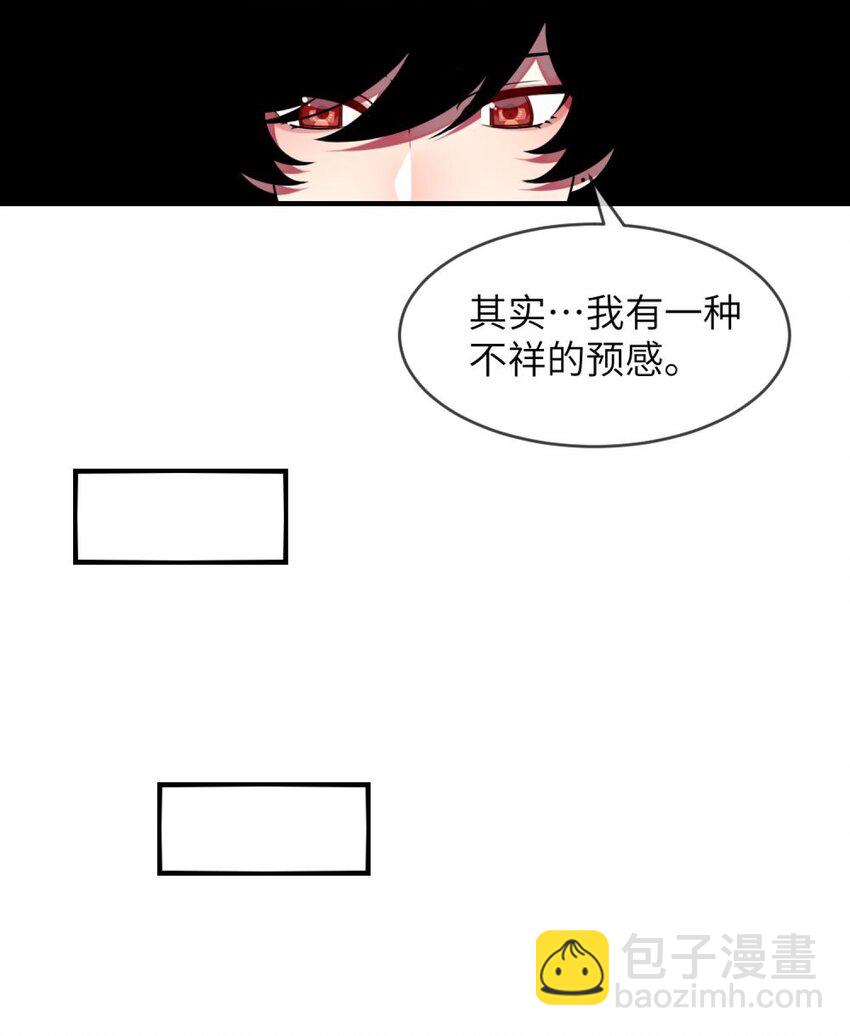 041 好心的黎总？-第42话