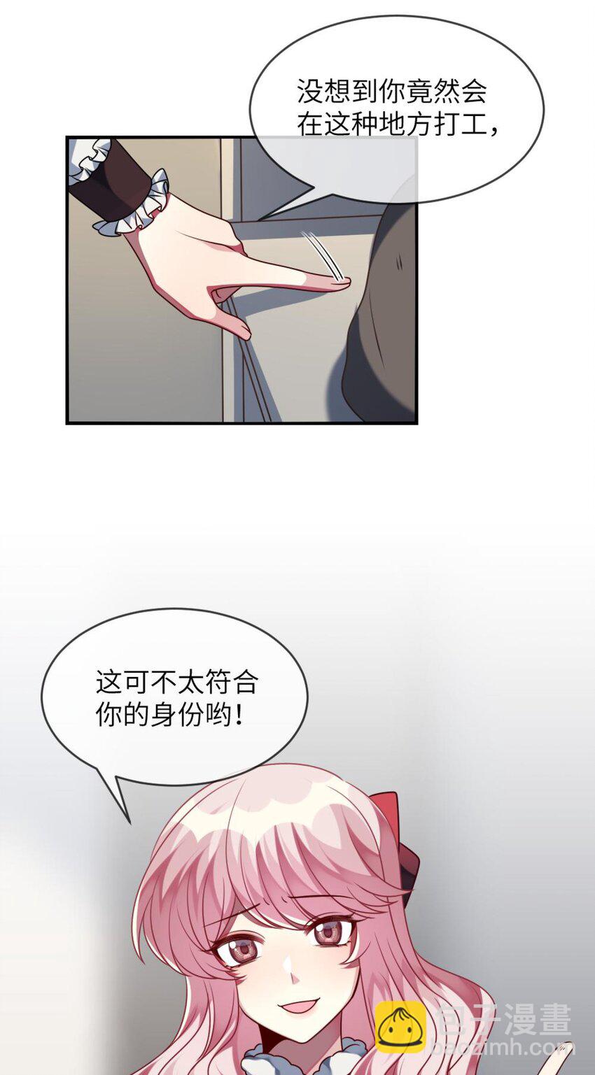 041 好心的黎总？-第42话