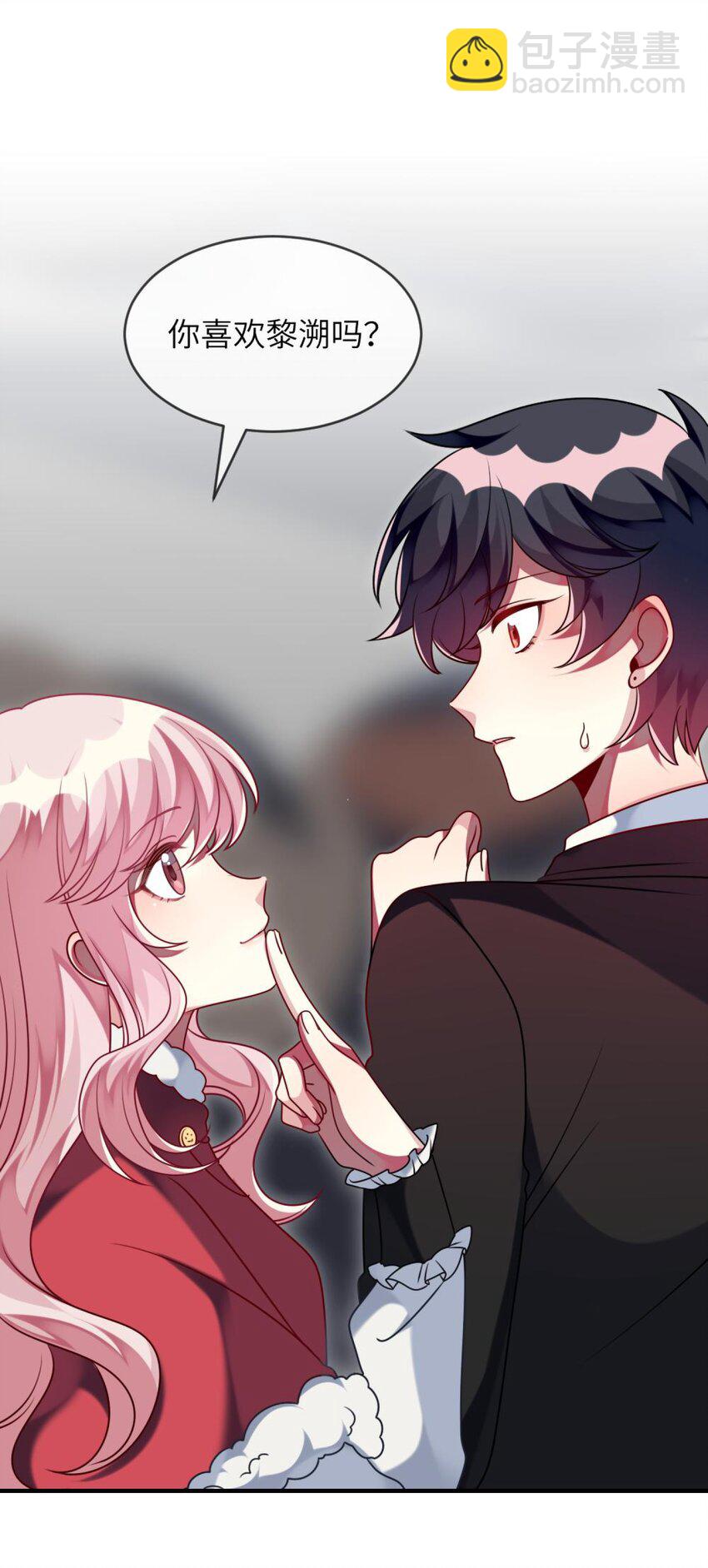 041 好心的黎总？-第42话