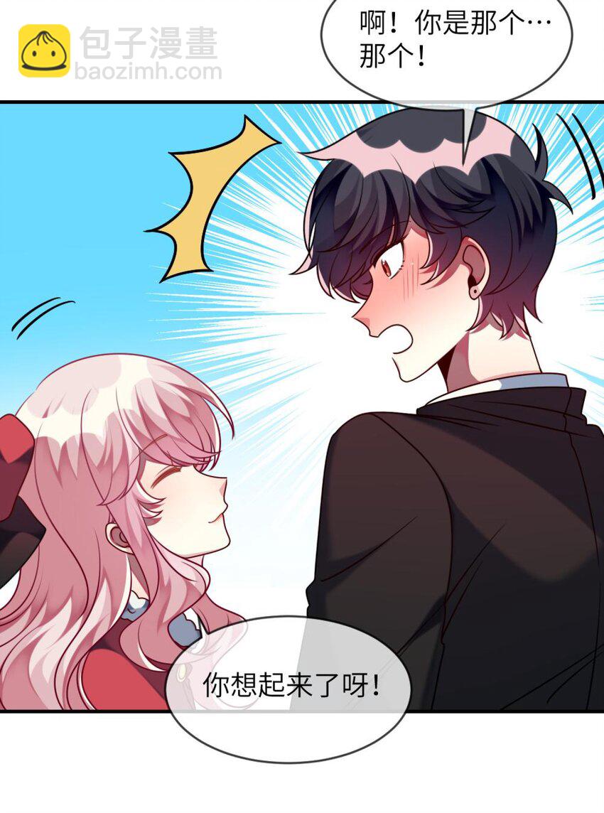 041 好心的黎总？-第42话