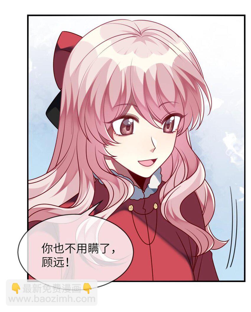 041 好心的黎总？-第42话