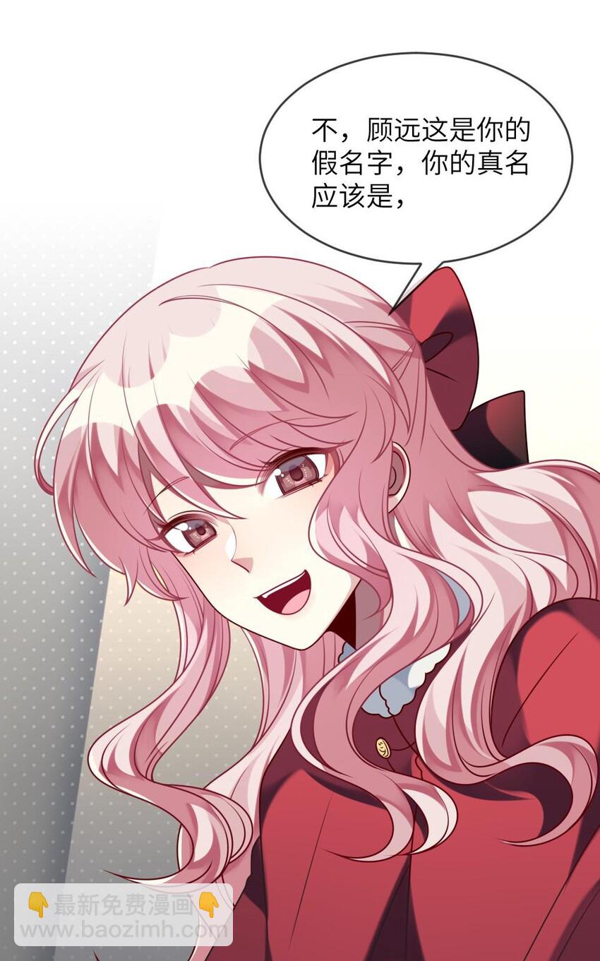 041 好心的黎总？-第42话