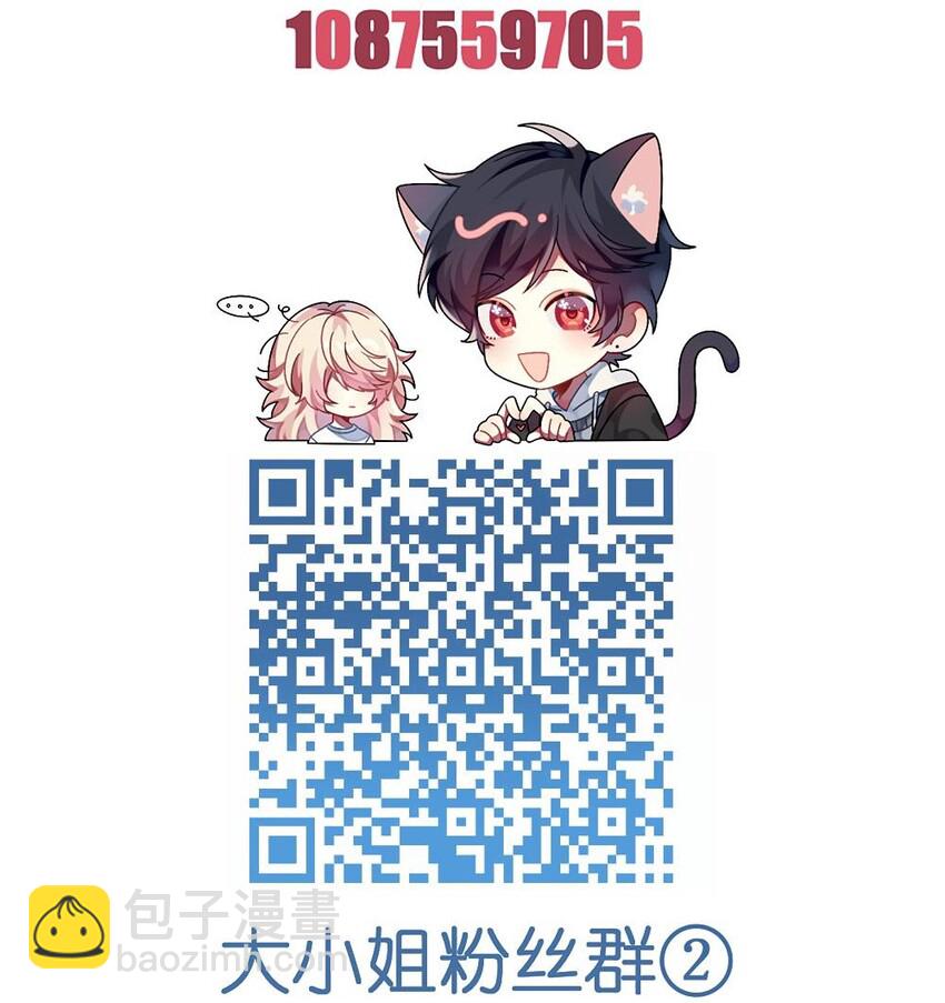 041 好心的黎总？-第42话