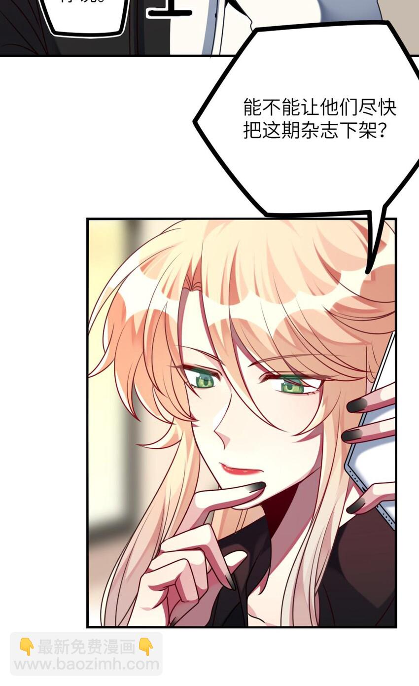 041 好心的黎总？-第42话