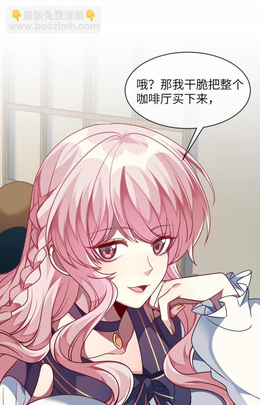 043 谁是顾远-第44话