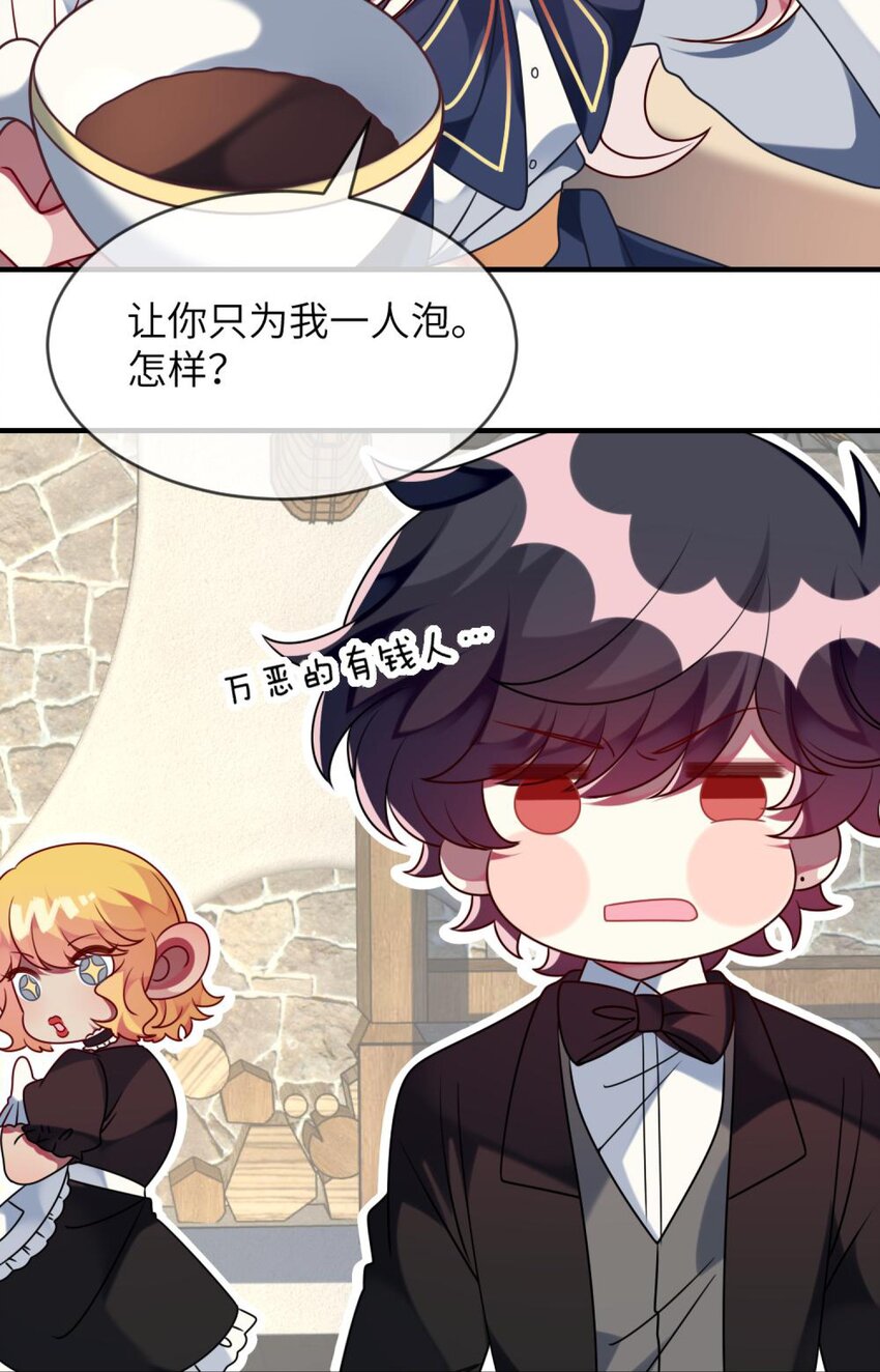 043 谁是顾远-第44话