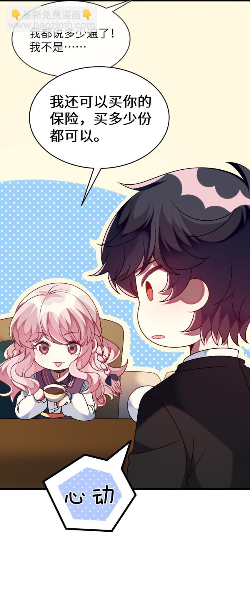 043 谁是顾远-第44话