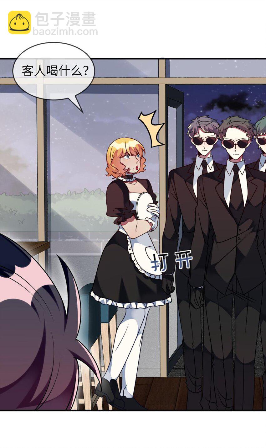 043 谁是顾远-第44话