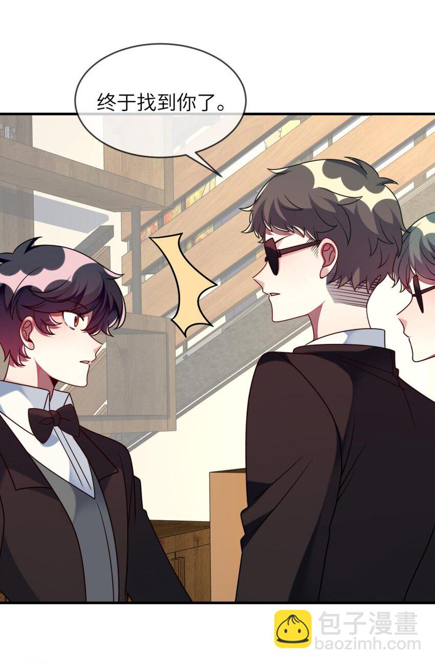 043 谁是顾远-第44话