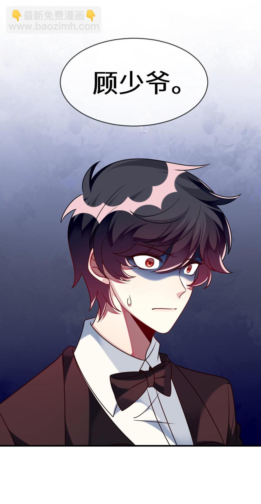 043 谁是顾远-第44话