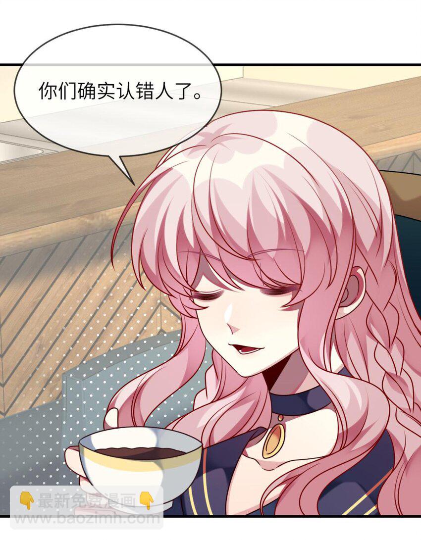 043 谁是顾远-第44话