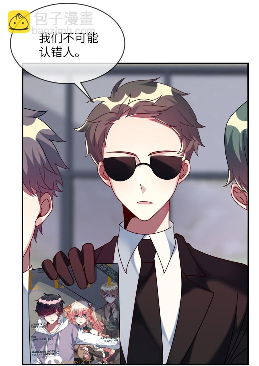 043 谁是顾远-第44话