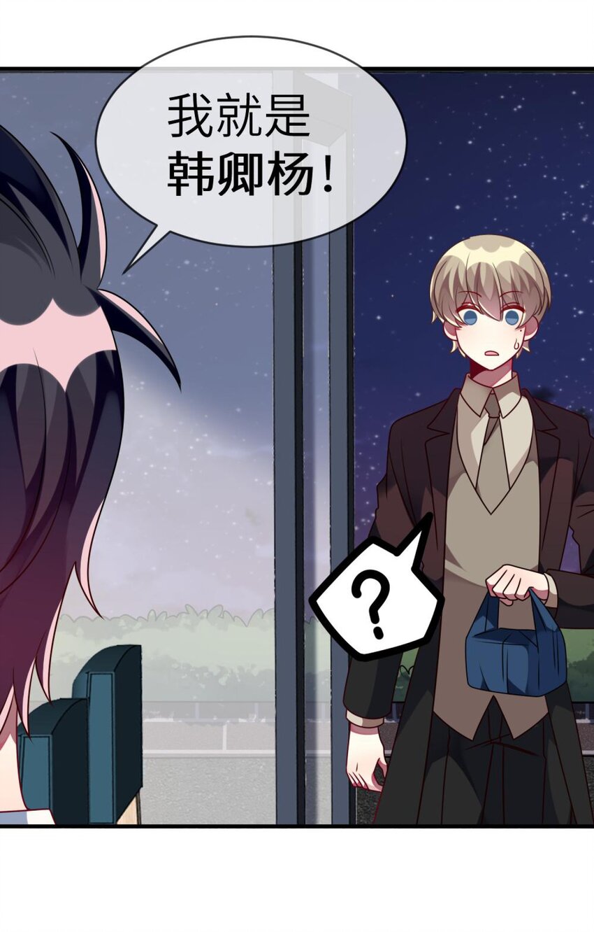 043 谁是顾远-第44话