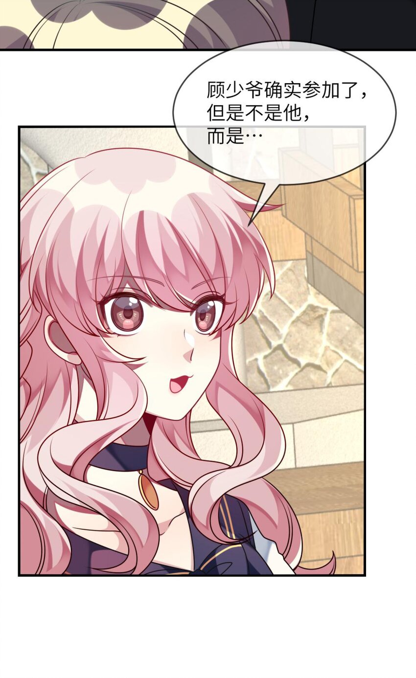 043 谁是顾远-第44话