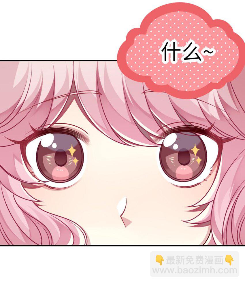 043 谁是顾远-第44话