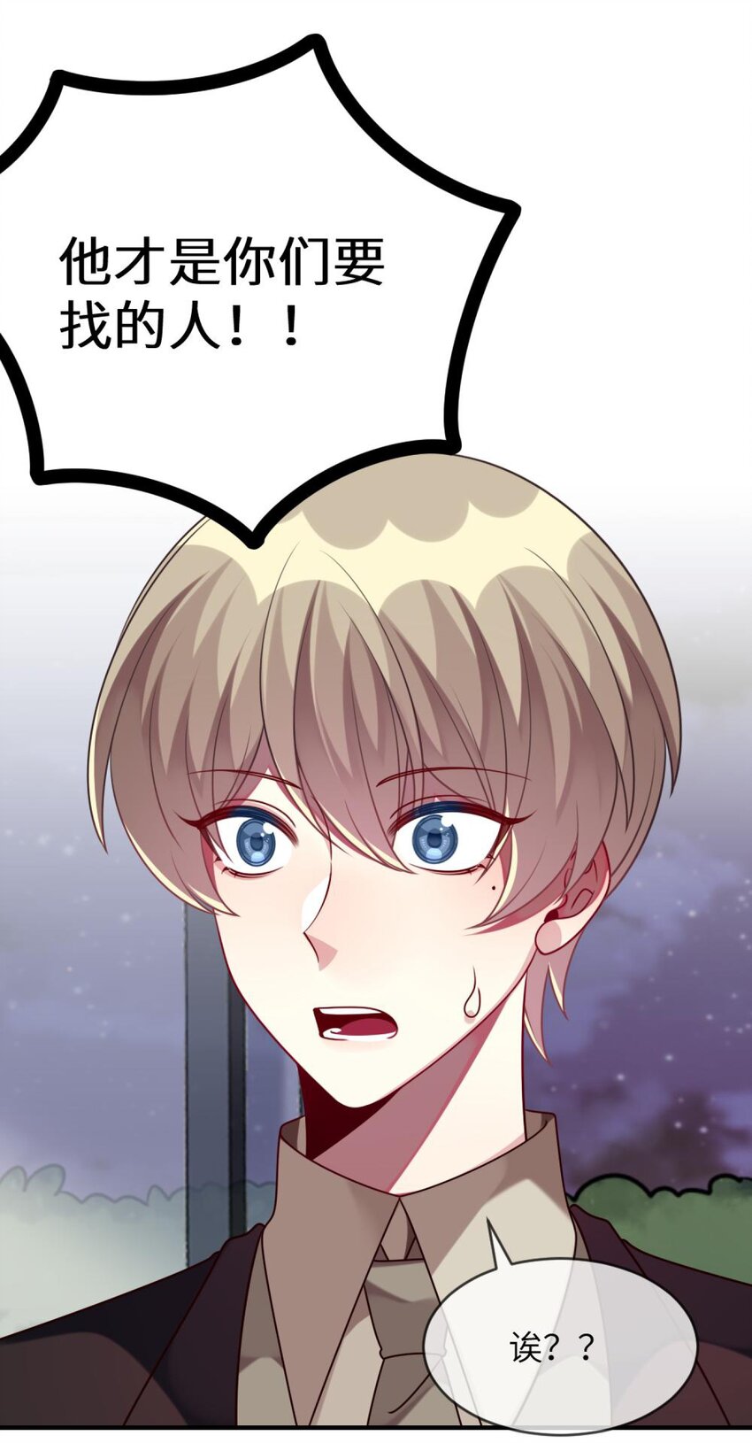 043 谁是顾远-第44话