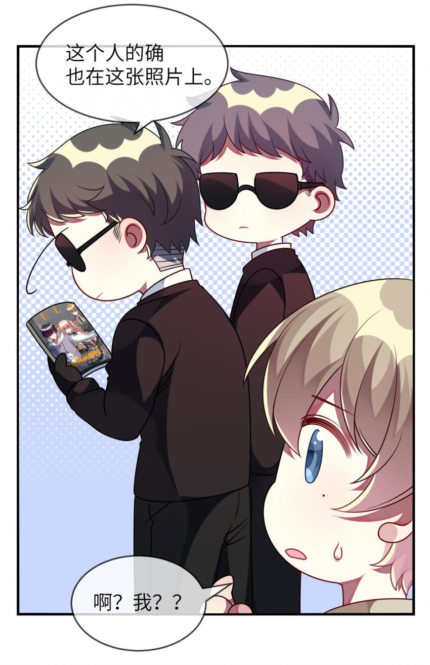 043 谁是顾远-第44话