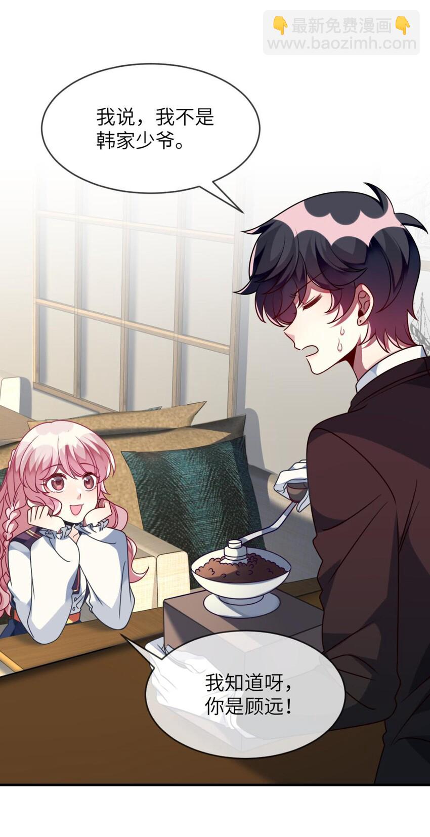 043 谁是顾远-第44话