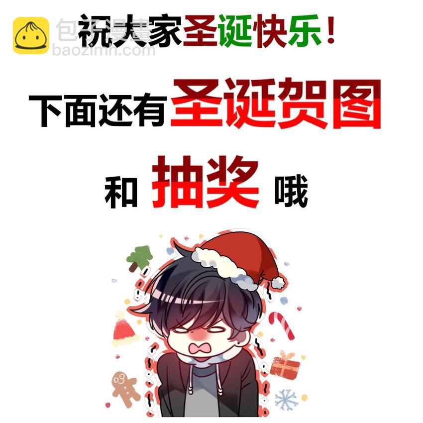 043 谁是顾远-第44话