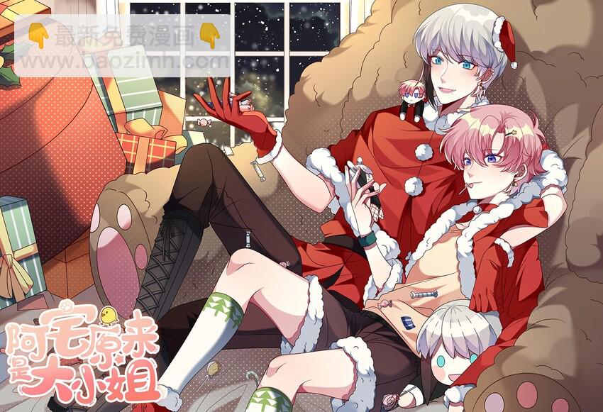 043 谁是顾远-第44话