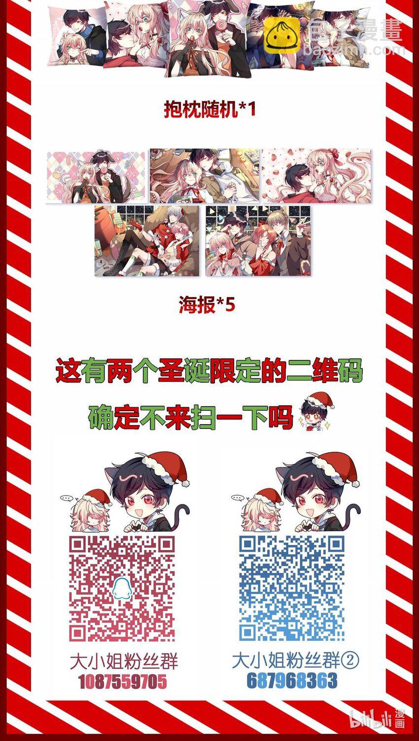 043 谁是顾远-第44话