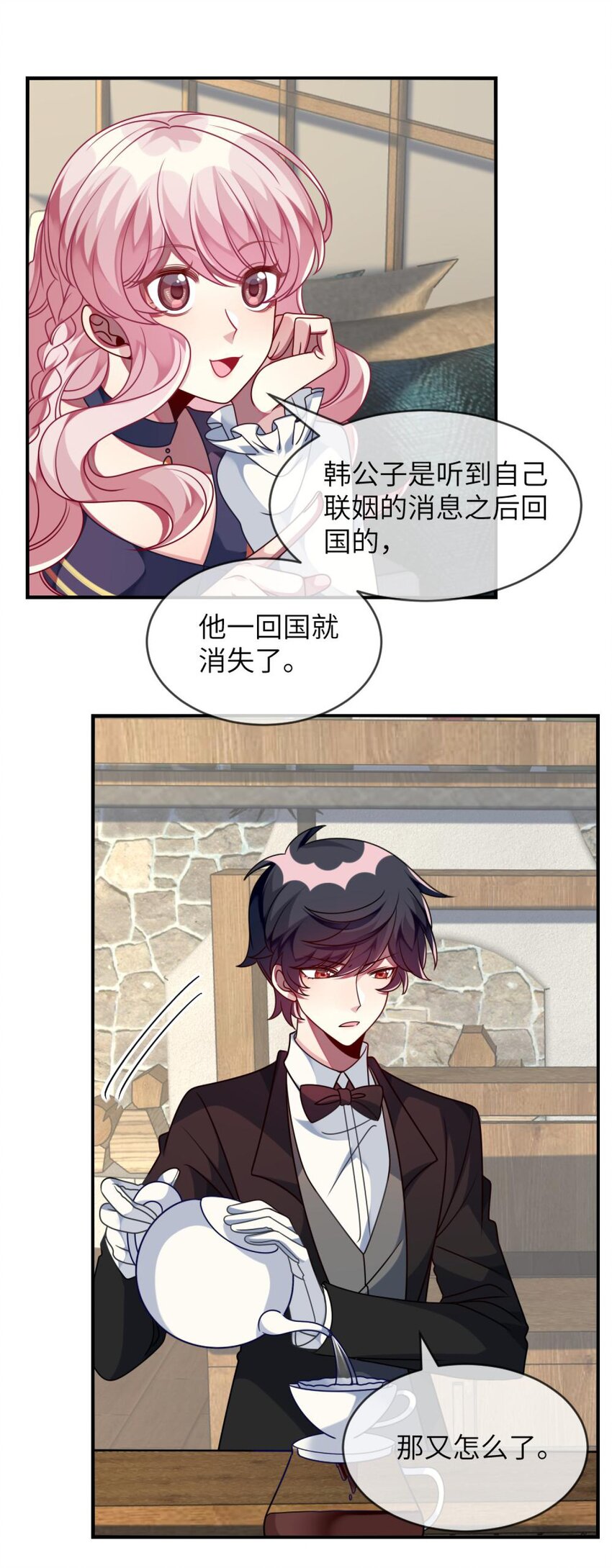 043 谁是顾远-第44话