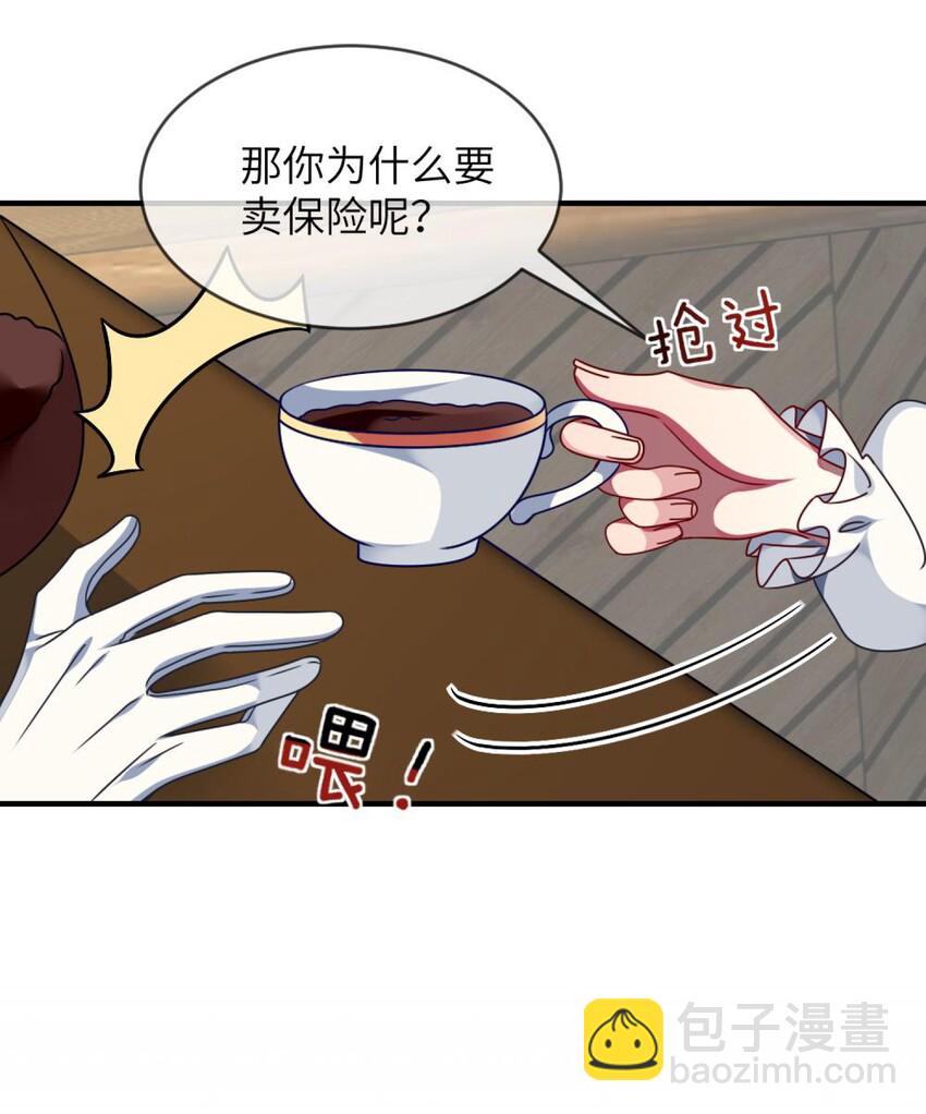 043 谁是顾远-第44话