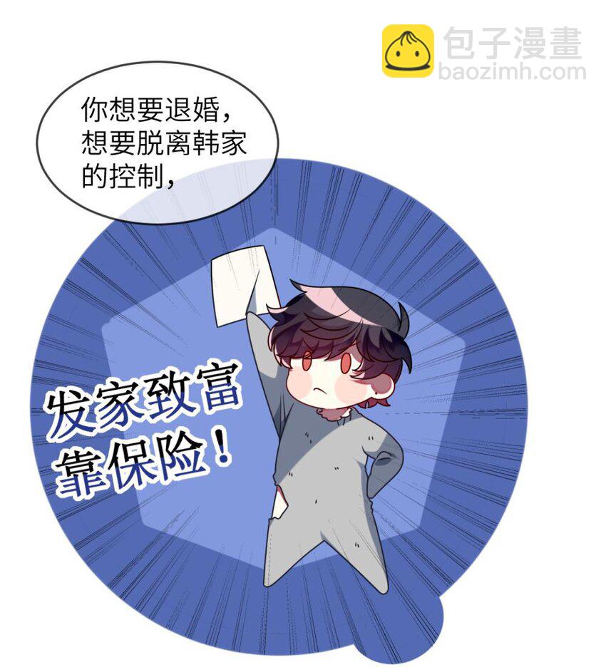 043 谁是顾远-第44话