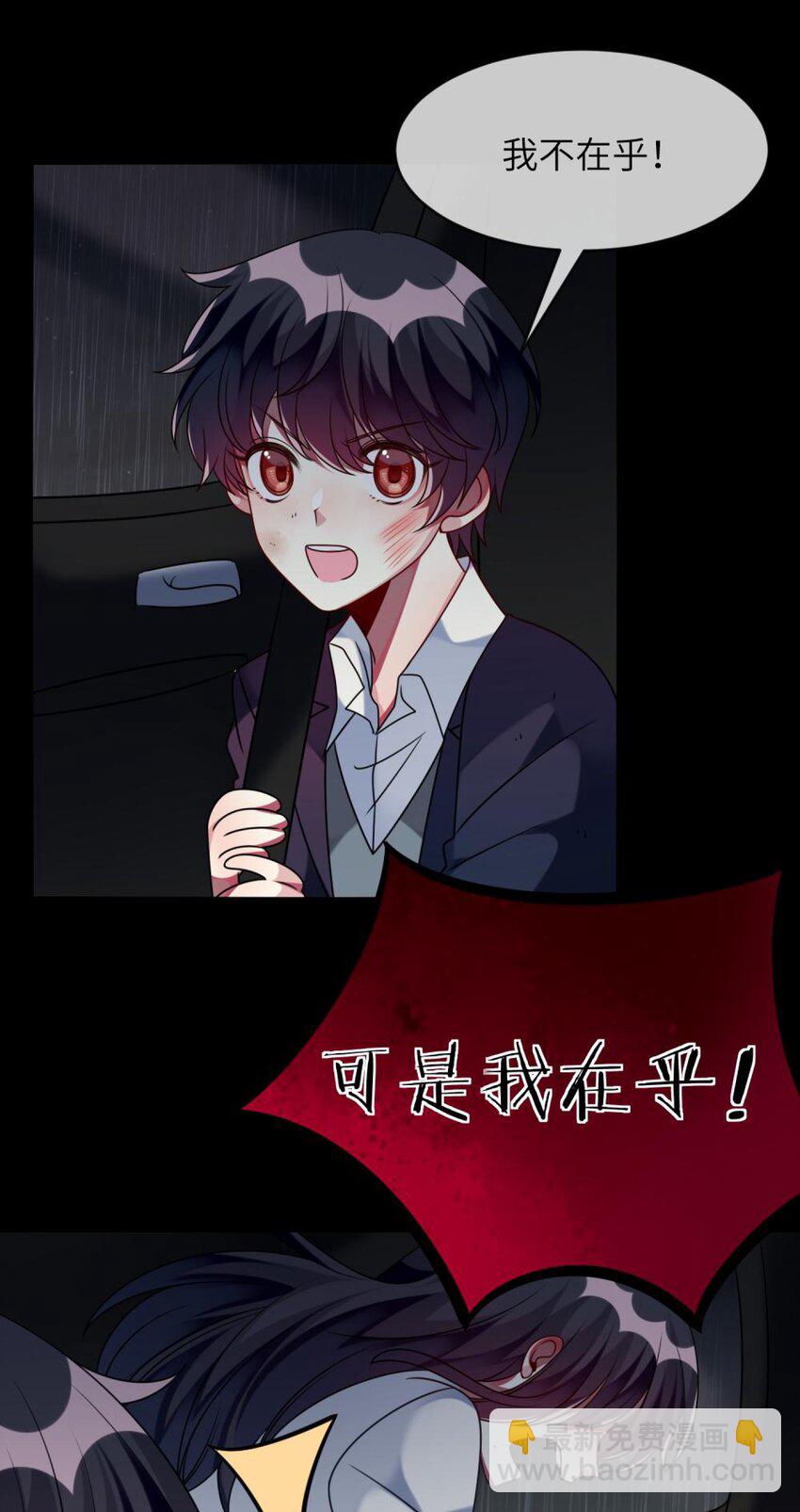 045 你不该在这里-第46话