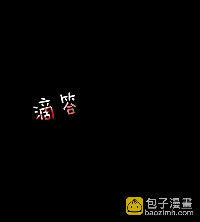 045 你不该在这里-第46话