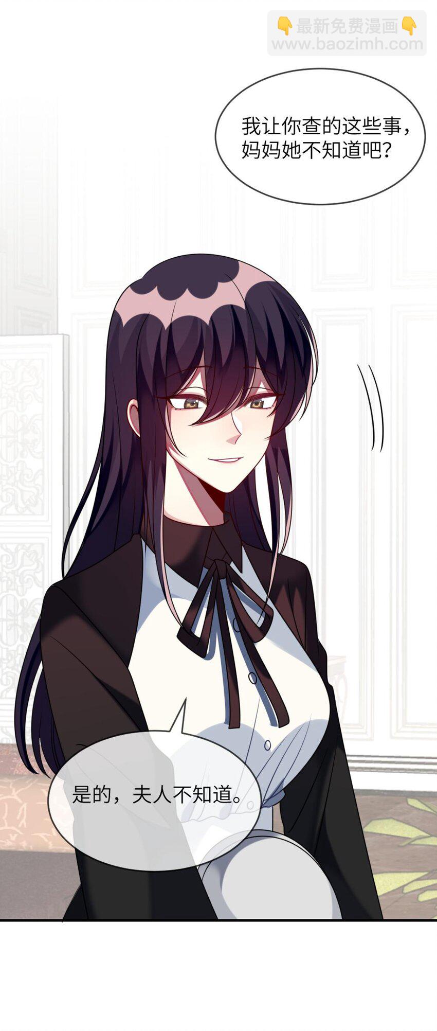 045 你不该在这里-第46话