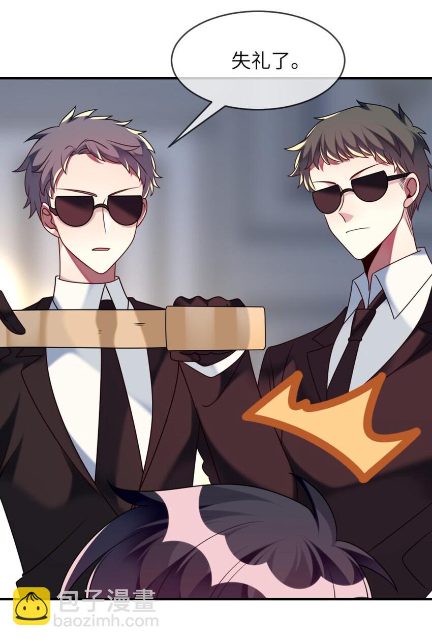 047 谁会喜欢的多一些？-第48话