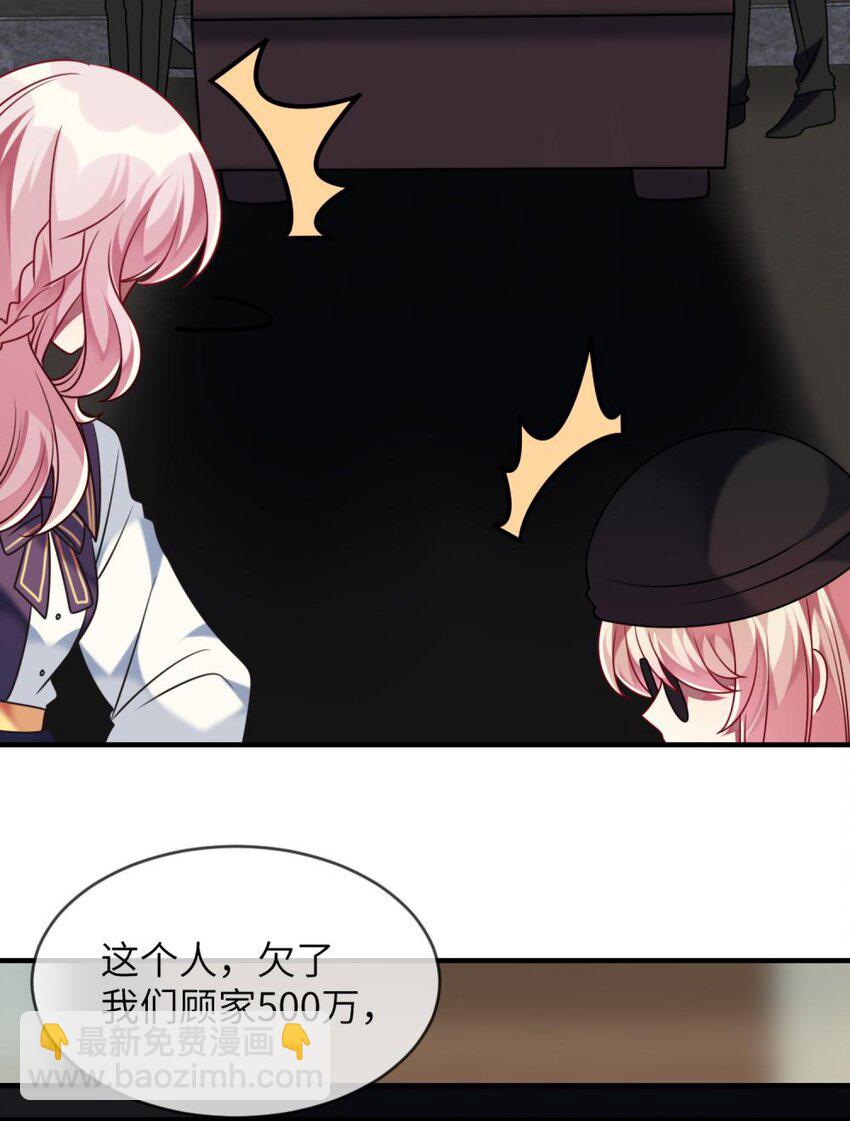 047 谁会喜欢的多一些？-第48话