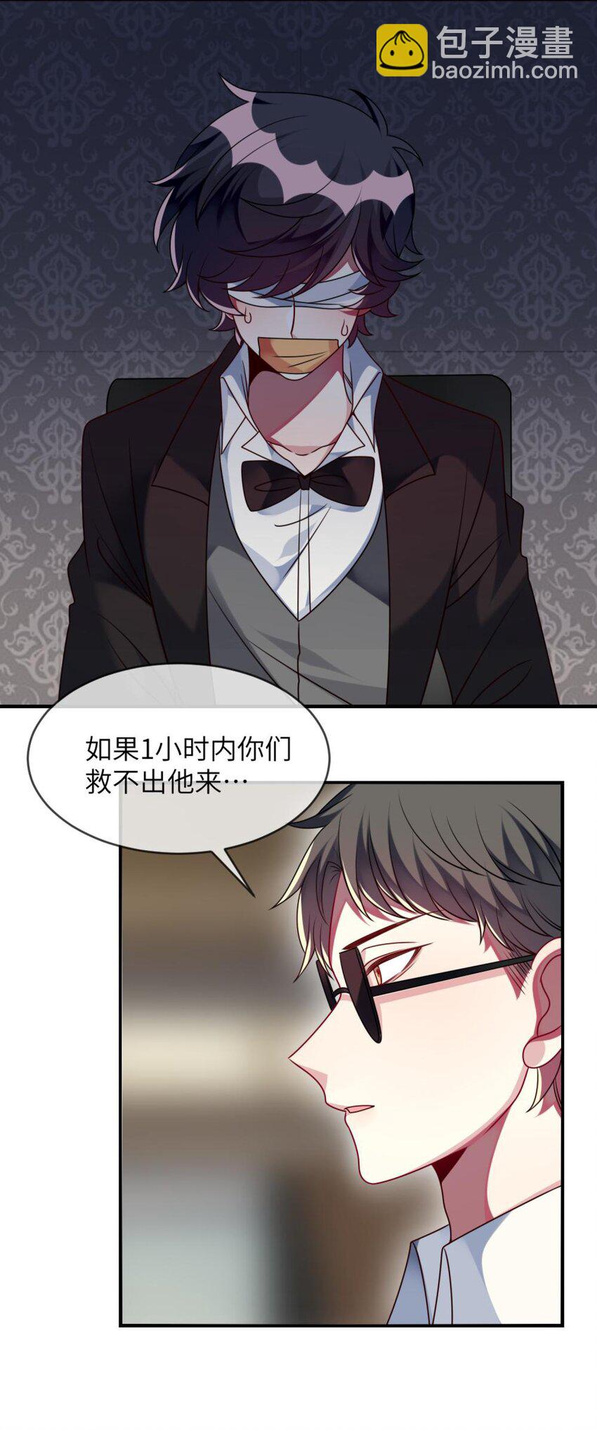 047 谁会喜欢的多一些？-第48话