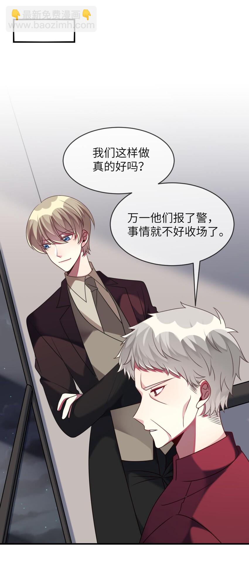 047 谁会喜欢的多一些？-第48话