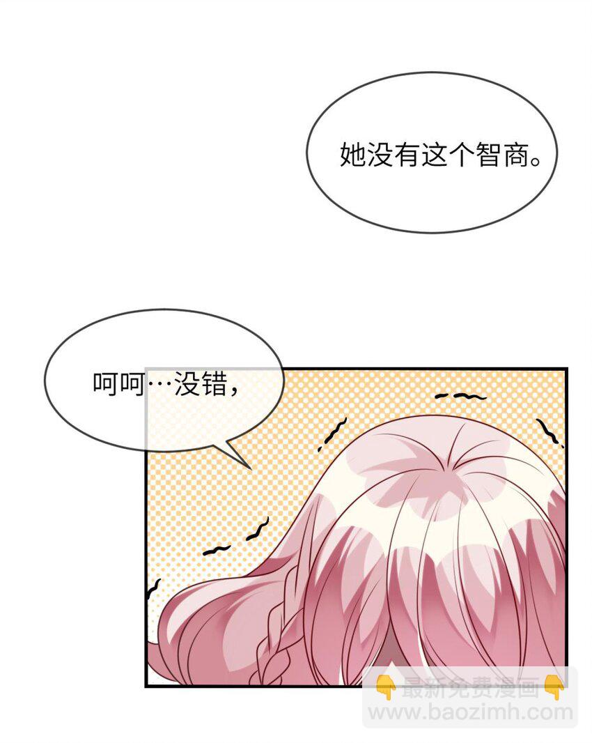 047 谁会喜欢的多一些？-第48话