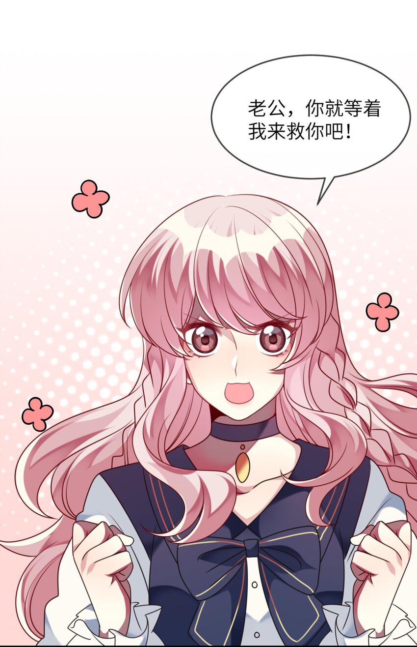 047 谁会喜欢的多一些？-第48话