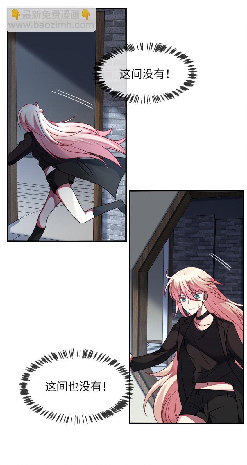 047 谁会喜欢的多一些？-第48话