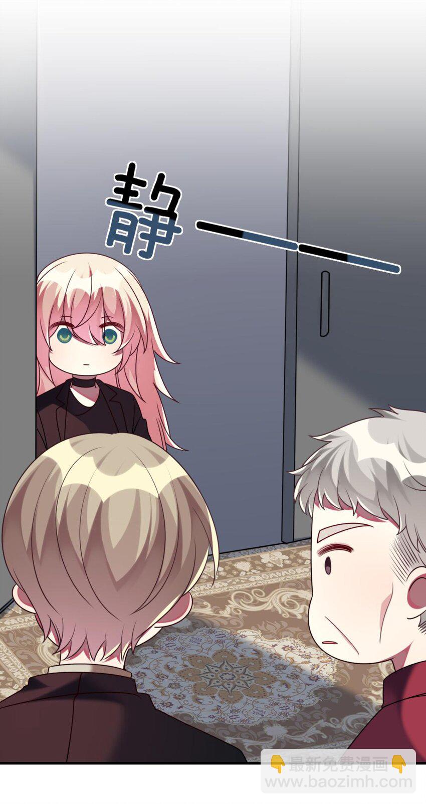 047 谁会喜欢的多一些？-第48话