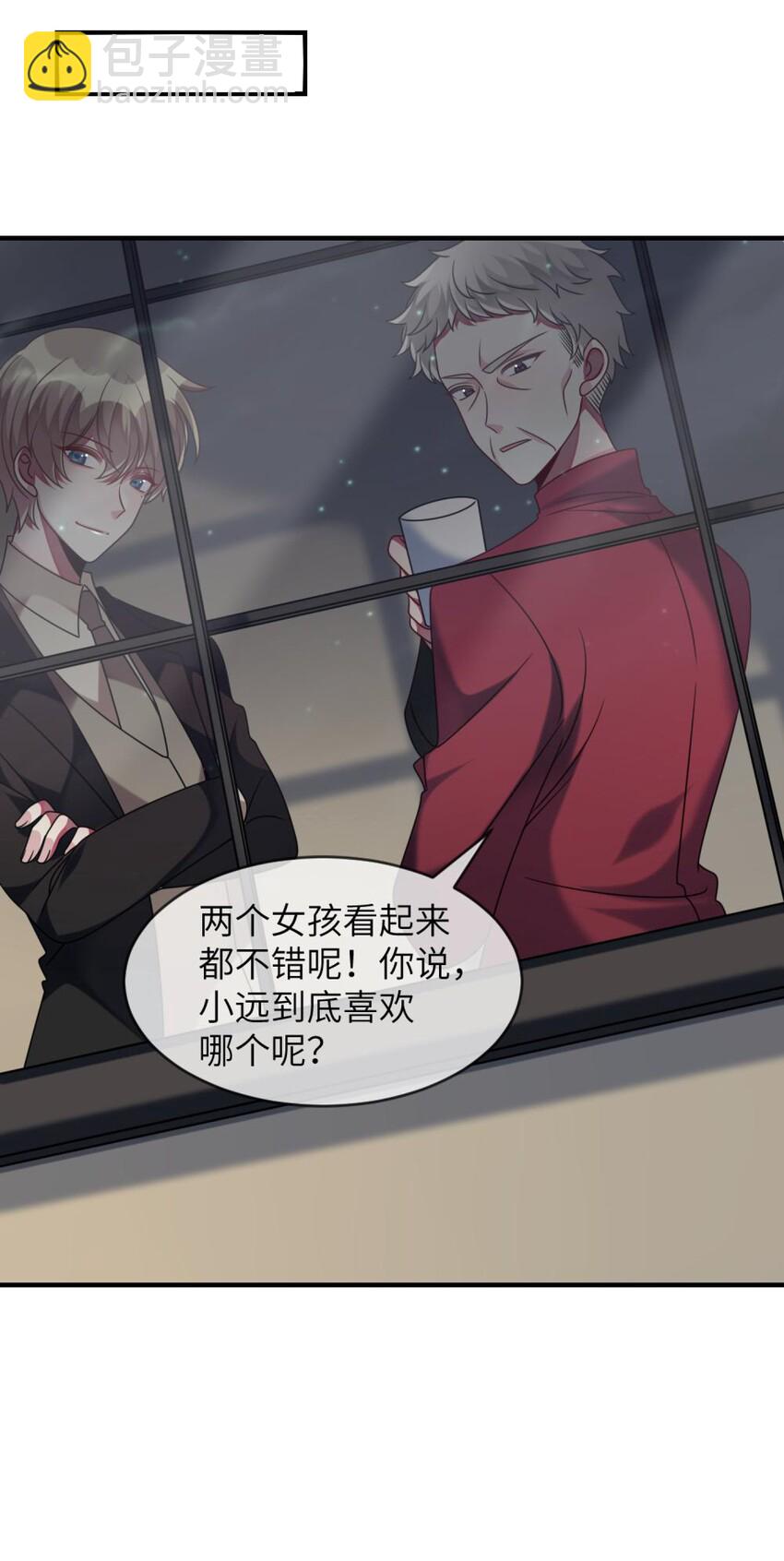 047 谁会喜欢的多一些？-第48话